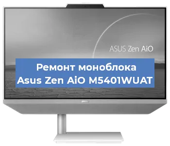 Замена термопасты на моноблоке Asus Zen AiO M5401WUAT в Белгороде